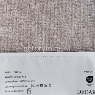 Ткань 1412-2 Decartina