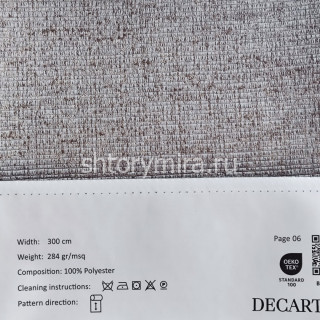 Ткань 1412-3 Decartina