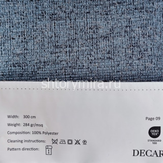 Ткань 1412-6 Decartina