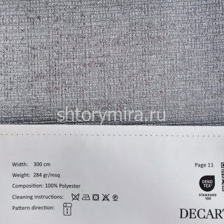 Ткань 1412-8 Decartina