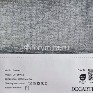 Ткань 1412-9 Decartina