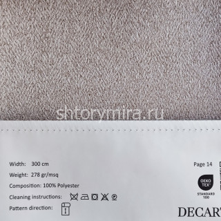 Ткань 1412-11 Decartina