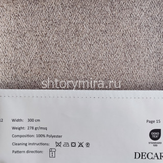 Ткань 1412-12 Decartina