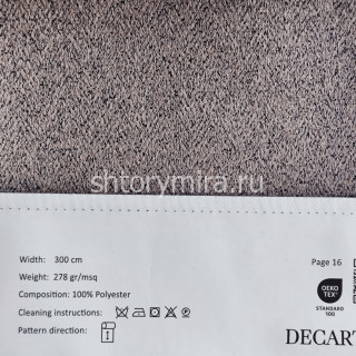 Ткань 1412-13 Decartina
