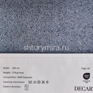 Ткань 1412-15 Decartina