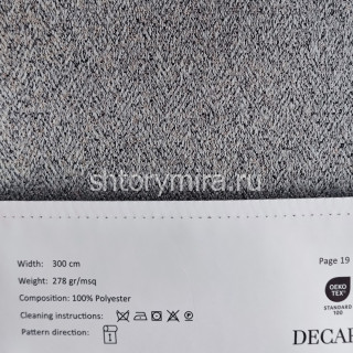 Ткань 1412-16 Decartina