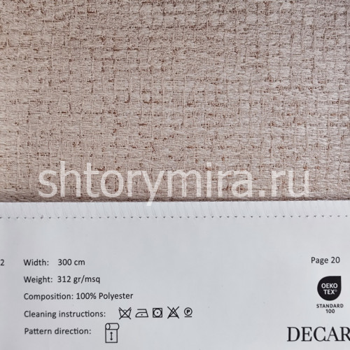 Ткань 1412-17 Decartina
