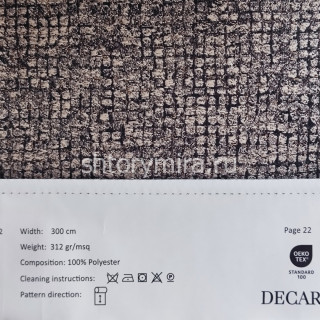 Ткань 1412-19 Decartina