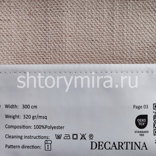 Ткань 149-1 Decartina
