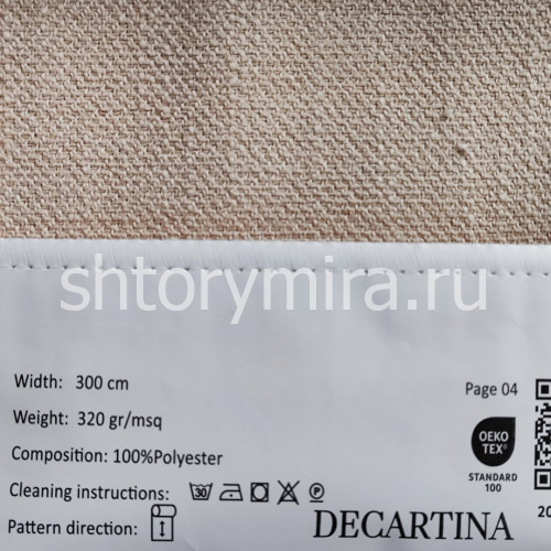 Ткань 149-2 Decartina