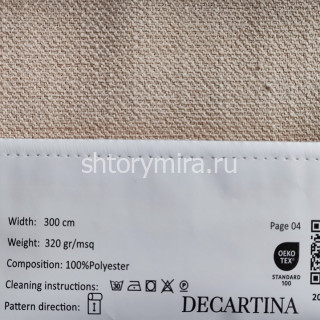 Ткань 149-2 Decartina