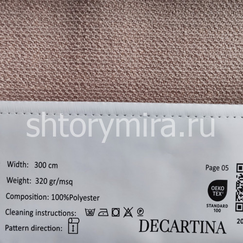 Ткань 149-3 Decartina
