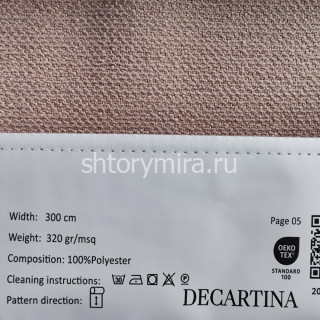 Ткань 149-3 Decartina