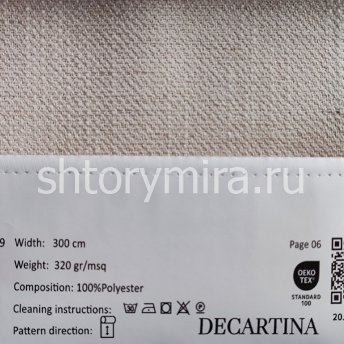 Ткань 149-4 Decartina