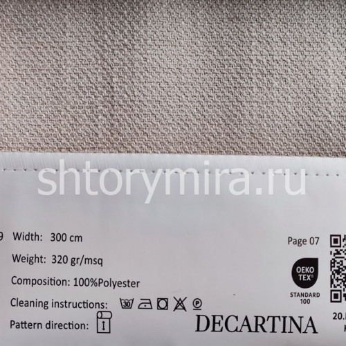 Ткань 149-5 Decartina
