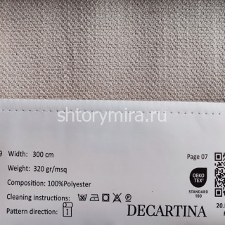 Ткань 149-5 Decartina
