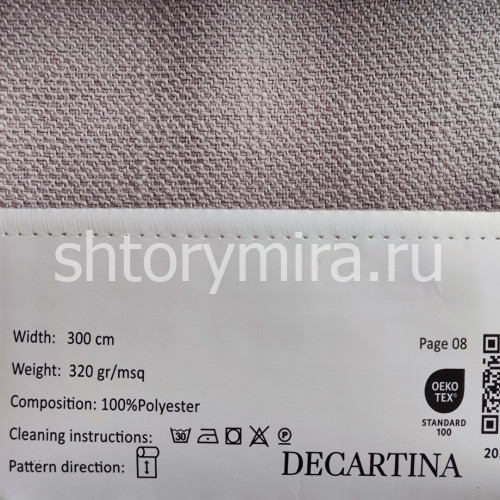 Ткань 149-6 Decartina