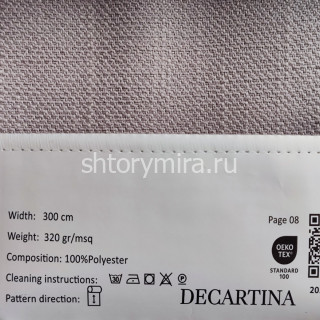 Ткань 149-6 Decartina