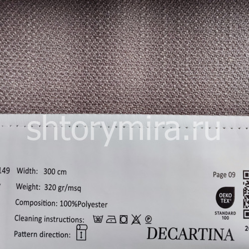 Ткань 149-7 Decartina