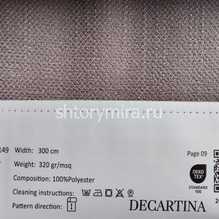 Ткань 149-7 Decartina