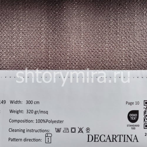Ткань 149-8 Decartina