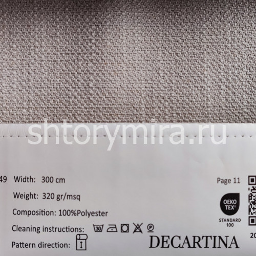 Ткань 149-9 Decartina