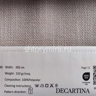 Ткань 149-9 Decartina