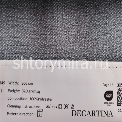 Ткань 149-11 Decartina