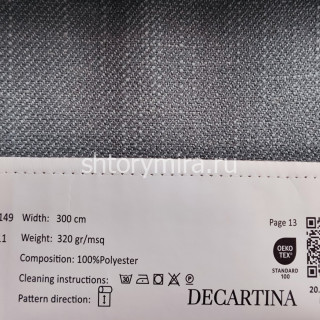 Ткань 149-11 Decartina