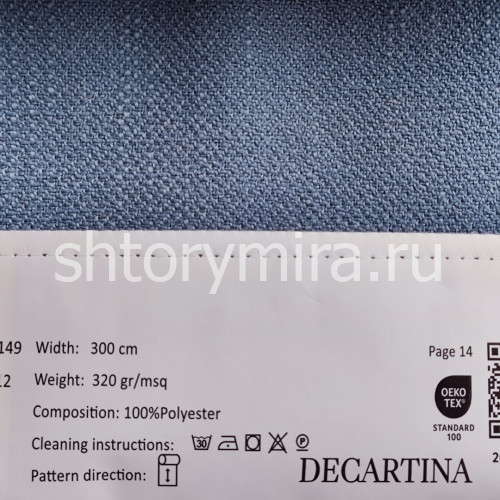 Ткань 149-12 Decartina