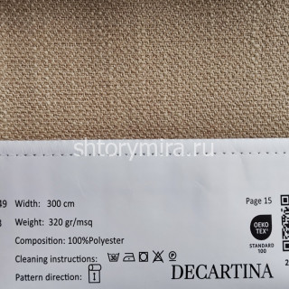 Ткань 149-13 Decartina