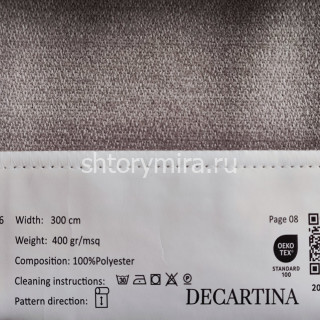 Ткань 306-6 Decartina
