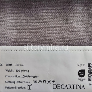 Ткань 306-7 Decartina
