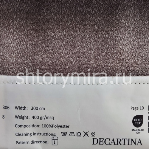 Ткань 306-8