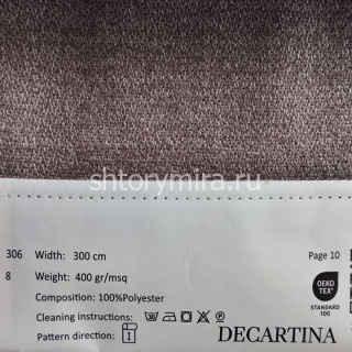 Ткань 306-8 Decartina