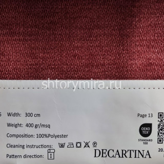 Ткань 306-11 Decartina