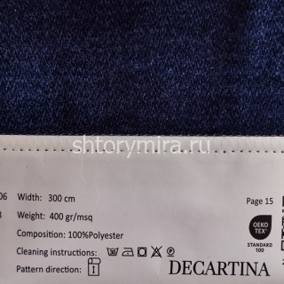 Ткань 306-13 Decartina