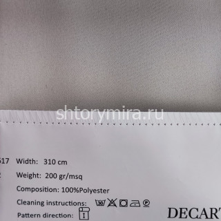 Ткань 617-2 Decartina