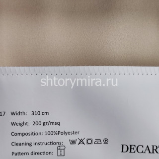 Ткань 617-3 Decartina