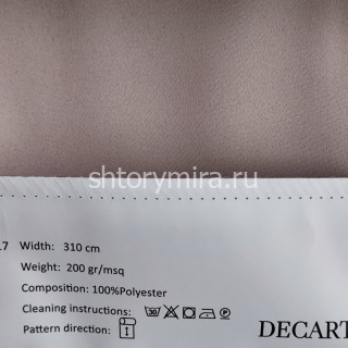 Ткань 617-4 Decartina