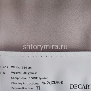 Ткань 617-5 Decartina