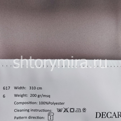 Ткань 617-6