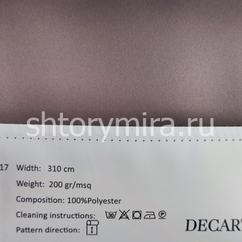 Ткань 617-7