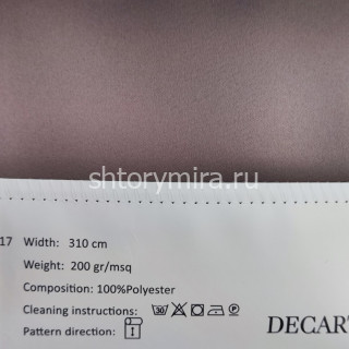 Ткань 617-7 Decartina