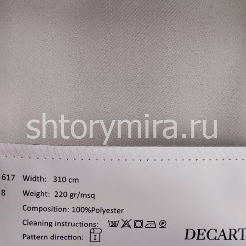 Ткань 617-8
