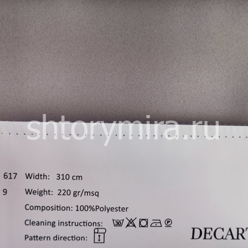 Ткань 617-9