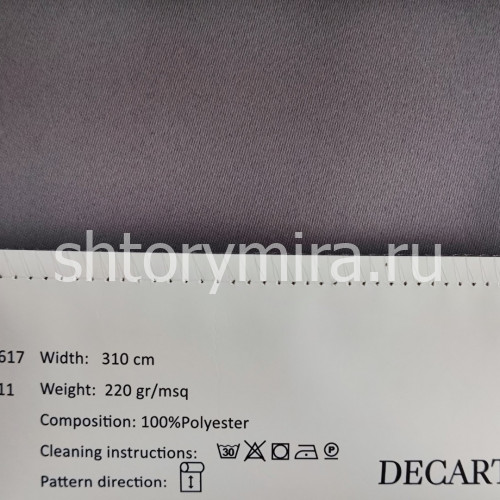 Ткань 617-11