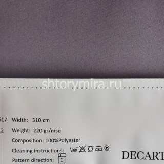 Ткань 617-12 Decartina