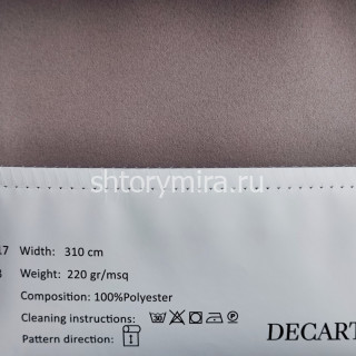 Ткань 617-13 Decartina
