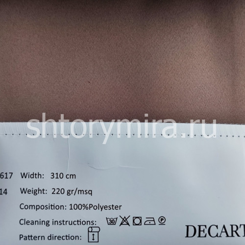 Ткань 617-14